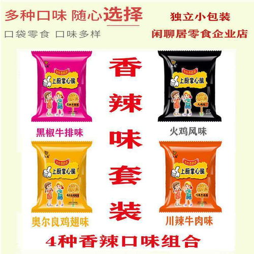 掌心脆干速食脆面 網(wǎng)紅零食新寵，批發(fā)市場(chǎng)引爆商機(jī)